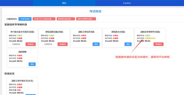 说明: 说明: /__local/9/2A/33/8B3CBDBCEC8F7F3853DC29004E4_0924AB9E_1465A.png