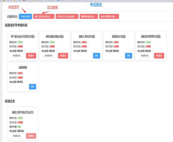 说明: 说明: /__local/F/FE/E6/DFE01F0E89513B80812AE26D064_6128BF53_14BD0.png