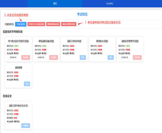 说明: 说明: /__local/C/21/43/B255E134BFDFF8BCEE86003F0C8_F9A511B6_14AB9.png