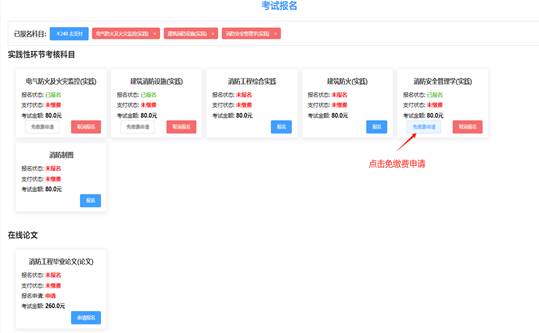 说明: 说明: /__local/9/BE/0E/BA0AF428B8BF5A07597AC0806D8_A5A1AD87_130DE.png