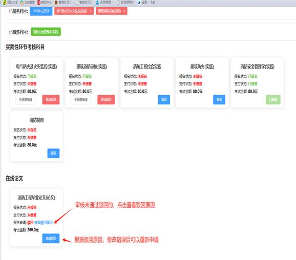 说明: 说明: /__local/9/F5/21/CB435C9AB9B9CF7E5D4EABE95AC_90AFD41F_1824C.png