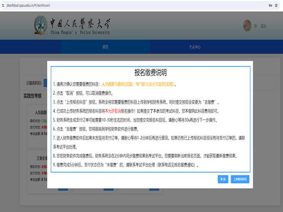 说明: 说明: /__local/F/0E/12/51BEE75702625F1670560596902_CAD3FB2B_25BF9.png