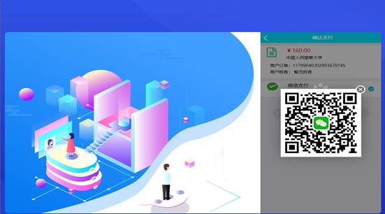 说明: 说明: /__local/E/E3/30/7B2FBDCD7CC37DB6A97ADAC59D2_88FEB720_3711E.png