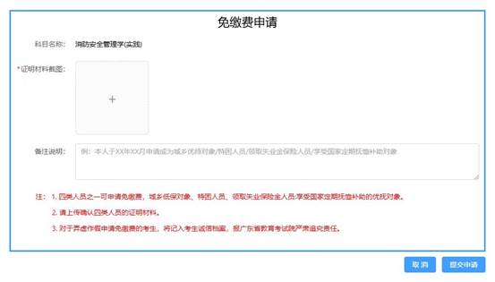 说明: 说明: E:\2025年\2025年2月\13-2025年上半年广东实践考核报名\c391deefdd0de265013c5857be406ab.jpg