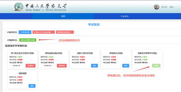 说明: 说明: /__local/E/4E/AA/6885D68F1A1FC142CF0F0CF871F_4F1E7414_1D318.png