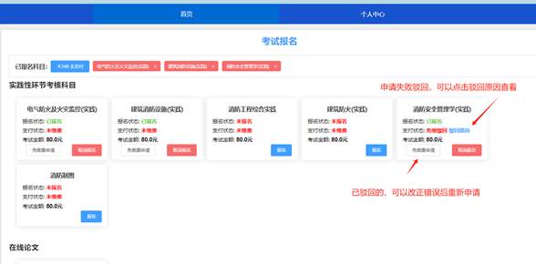 说明: 说明: /__local/A/0B/70/BC0E938C2B3B20CF35EE4AA5980_549C7921_12EE4.png