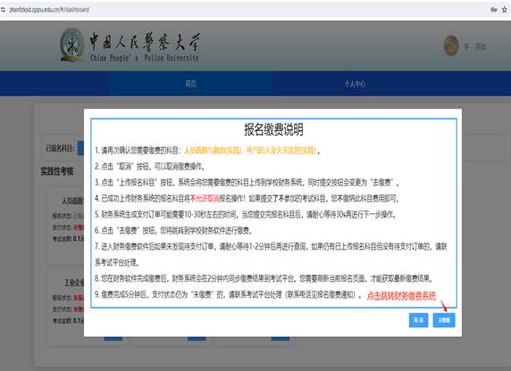 说明: 说明: /__local/B/65/9C/D4F0E83150E1A06597CBE7EE63D_7BEED353_26936.png