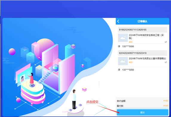 说明: 说明: /__local/C/AC/2C/B5BDB7749C0F94940347FDDBC89_6F749706_38F0C.png