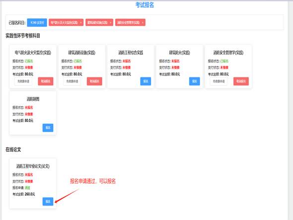 说明: 说明: /__local/8/DE/BD/3BD8A9908EDD537AB0BB8AE0019_963B748A_13BD6.png